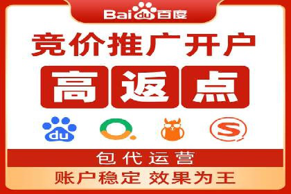 案例解析：SEM推广助力中小企业快速崛起